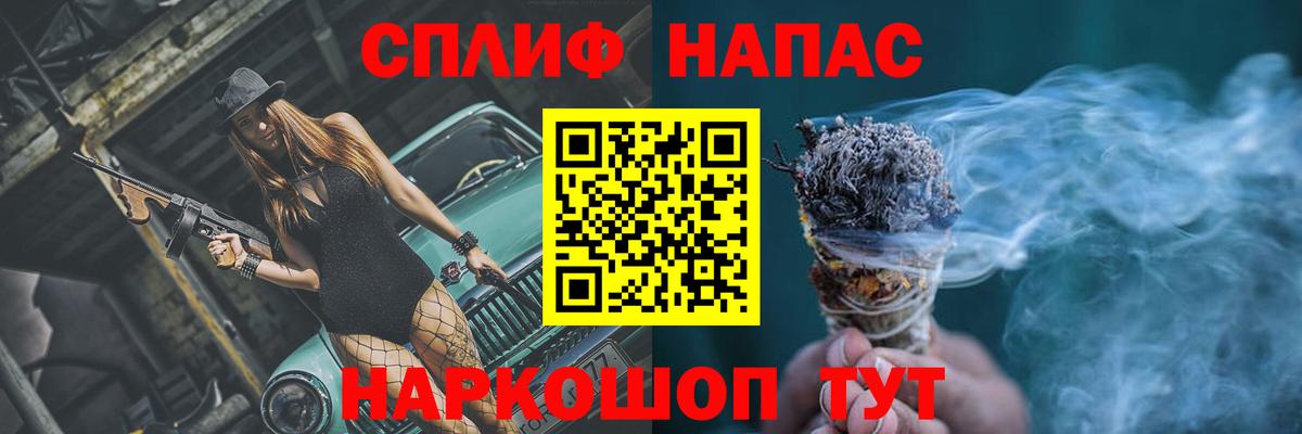 Каннабис White Widow  Вход с VPN  Луховицы  Марихуана SATIVA & INDICA  Марихуана THC 21% 
